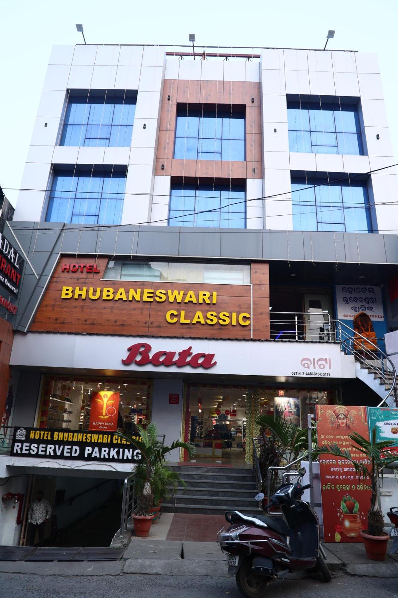 Hotel Bhubaneswari Classic Brahmapur Exterior foto